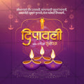 Diwali