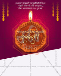 Magenta plum backdrop with white diagonal base and golden octagon diya in a diwali special social media editable PSD template
