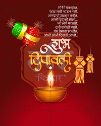 Dark maroon red gradient with firecrackers, golden title and a diya in a diwali special social media editable PSD template