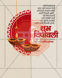 Cream beige with red brush circle, red title and diyas in a diwali special social media editable PSD template