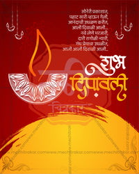 Dark red top with golden yellow brush curve and white line art diya in a diwali special social media editable PSD template