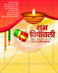 Red curtain top with butter yellow base, red title and firecrackers in a diwali special social media editable PSD template