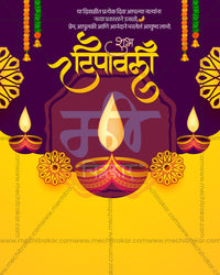 Violet purple top, golden yellow base, gold rangoli and marigold strings in a diwali special social media editable PSD template