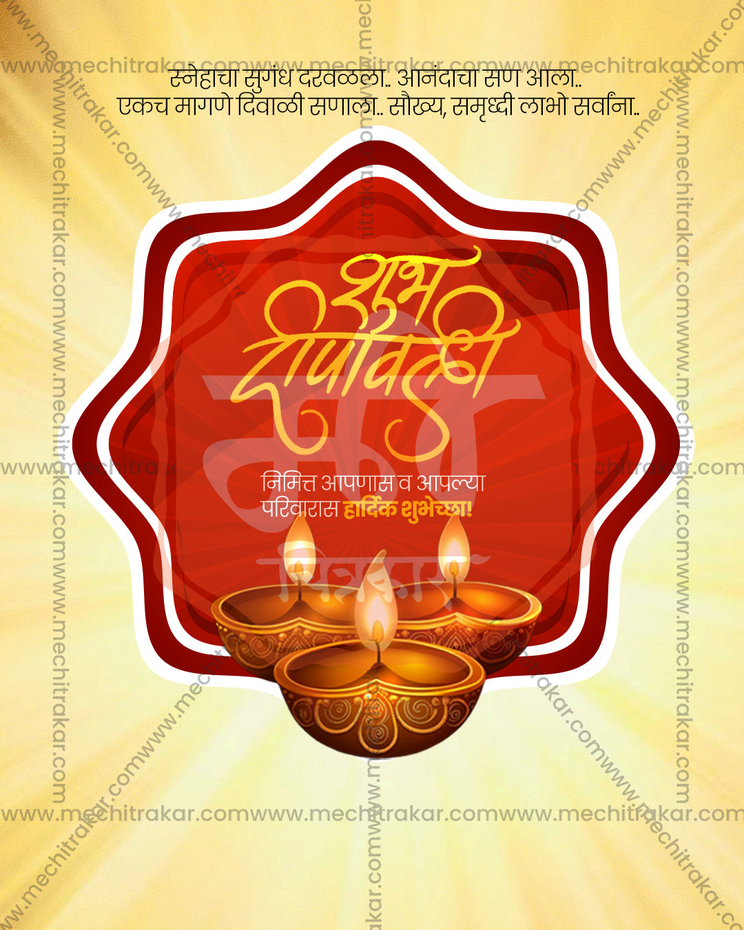 Pale yellow sunburst with maroon red badge frame and golden diyas in a diwali special social media editable PSD template