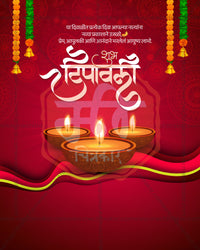 Crimson red backdrop with golden wave line, marigold strings and diyas in a diwali special social media editable PSD template