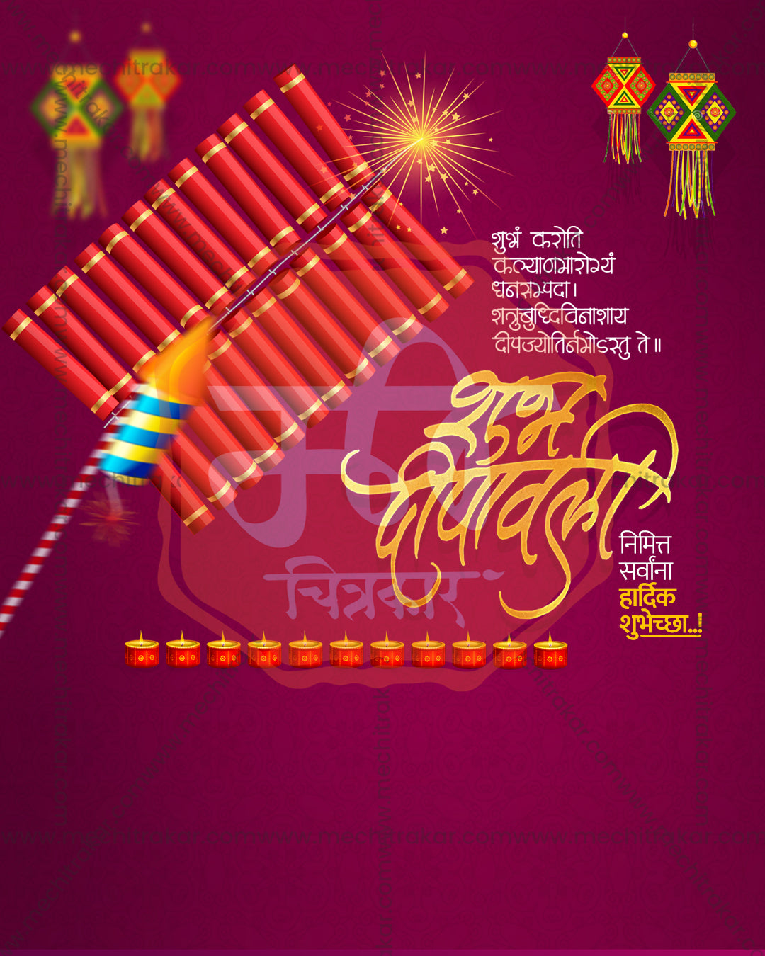 Plum magenta backdrop with red firecracker bundle and golden calligraphy in a diwali special social media editable PSD template