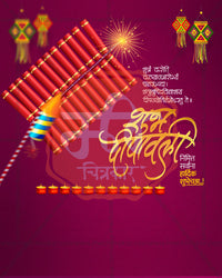 Plum magenta backdrop with red firecracker bundle and golden calligraphy in a diwali special social media editable PSD template