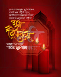 Deep red backdrop with palace arch silhouette, red candles, golden title in a diwali special social media editable PSD template