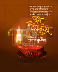 Amber brown gradient with golden title and a glowing flame closeup in a diwali special social media editable PSD template