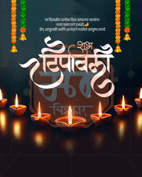 Dark teal black bokeh with white calligraphy and a row of glowing diyas in a diwali special social media editable PSD template