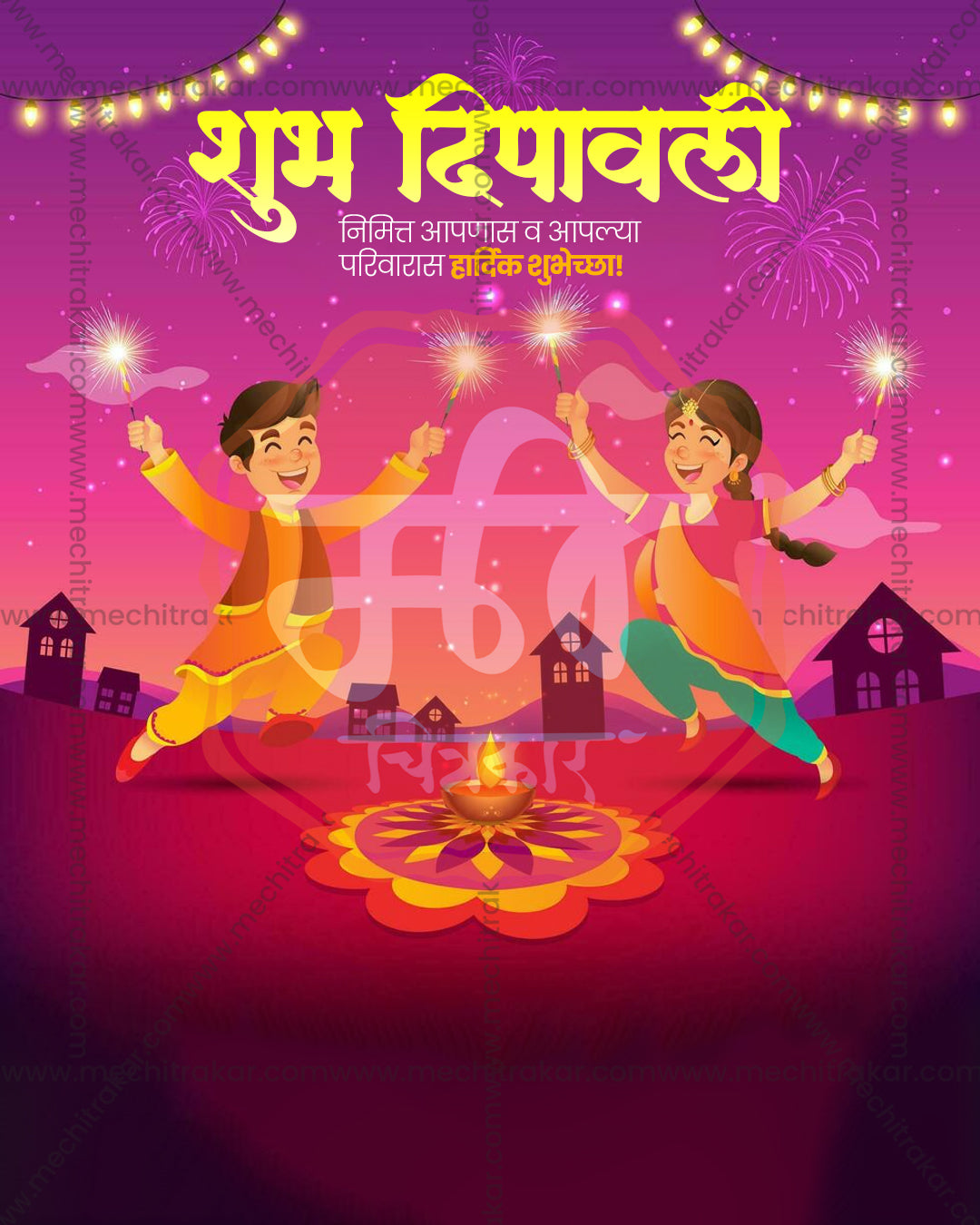 Pink magenta to purple sky with cartoon kids, sparklers and rangoli in a diwali special social media editable PSD template