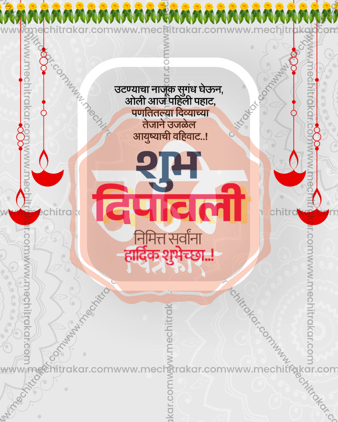 Light grey white with red hanging diyas, grey and crimson pink title in a diwali special social media editable PSD template