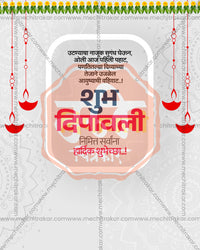 Light grey white with red hanging diyas, grey and crimson pink title in a diwali special social media editable PSD template