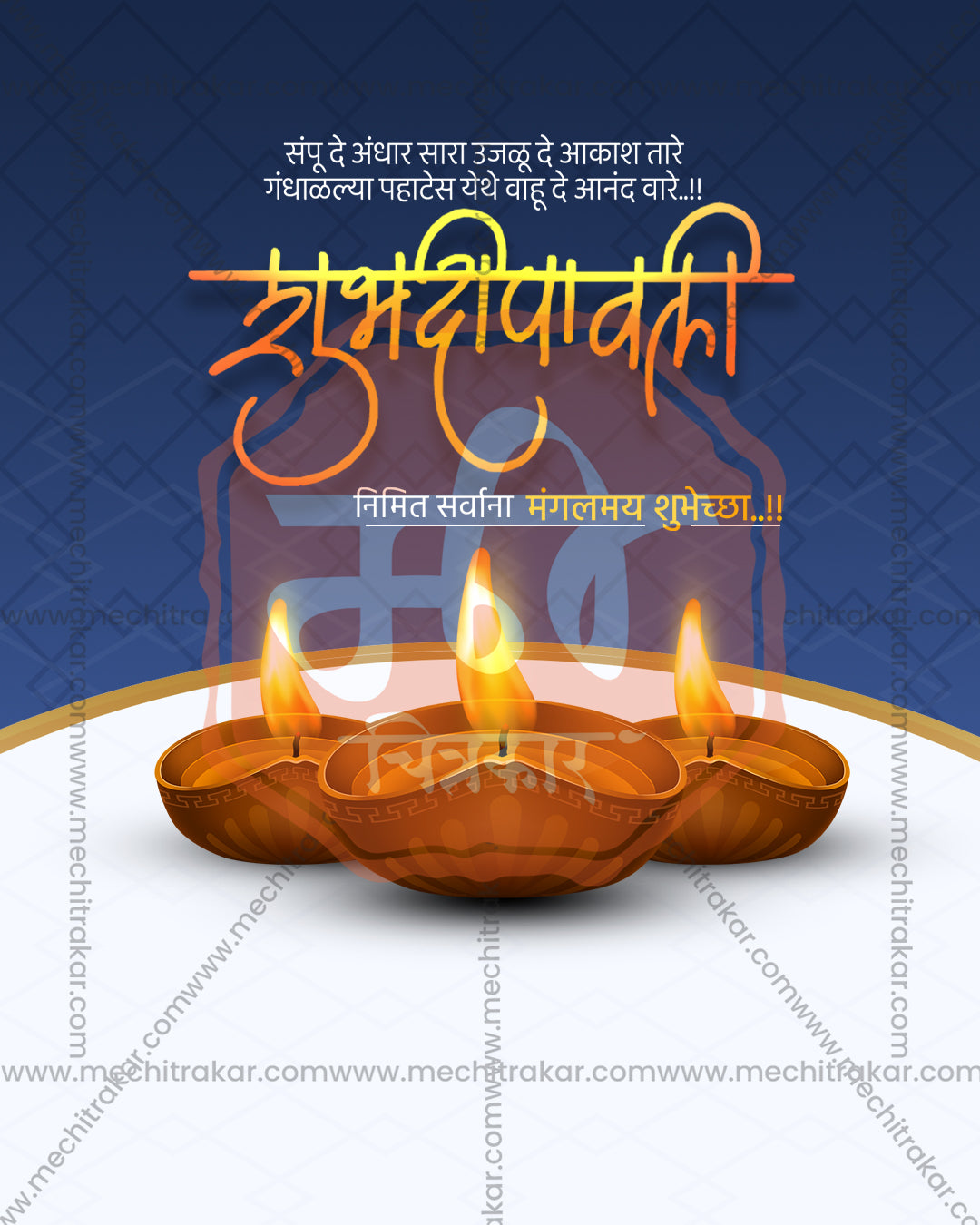 Navy blue top with white base, orange title and copper diya trio in a diwali special social media editable PSD template
