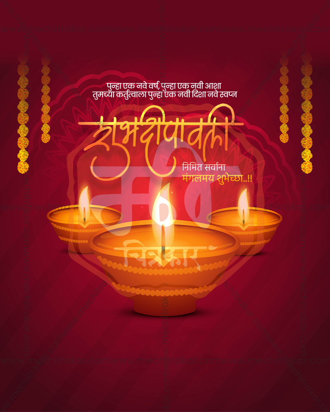 Crimson maroon backdrop with marigold strings and a glowing diya trio in a diwali special social media editable PSD template
