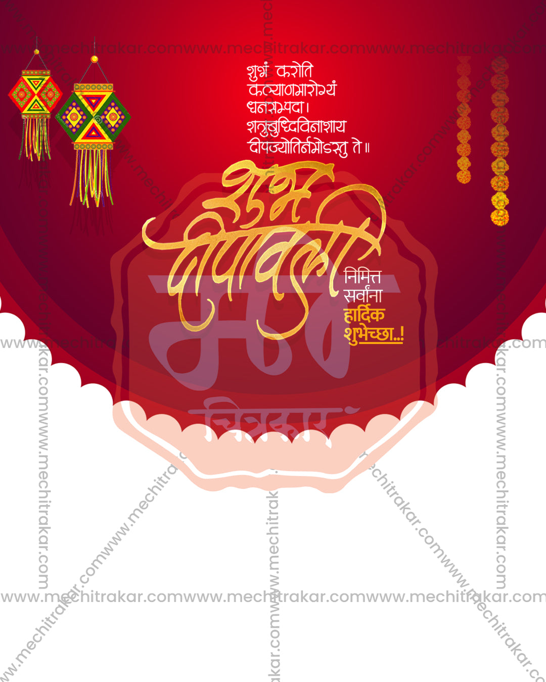 Bright red with white cloud edge, golden calligraphy and lanterns in a diwali special social media editable PSD template