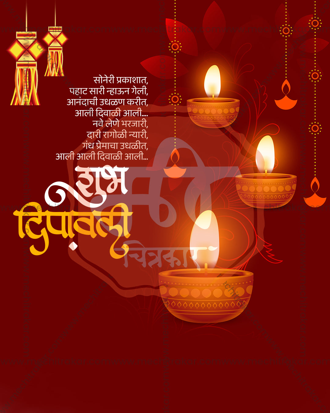 Deep maroon backdrop with glowing diyas, gold lanterns and white title in a diwali special social media editable PSD template
