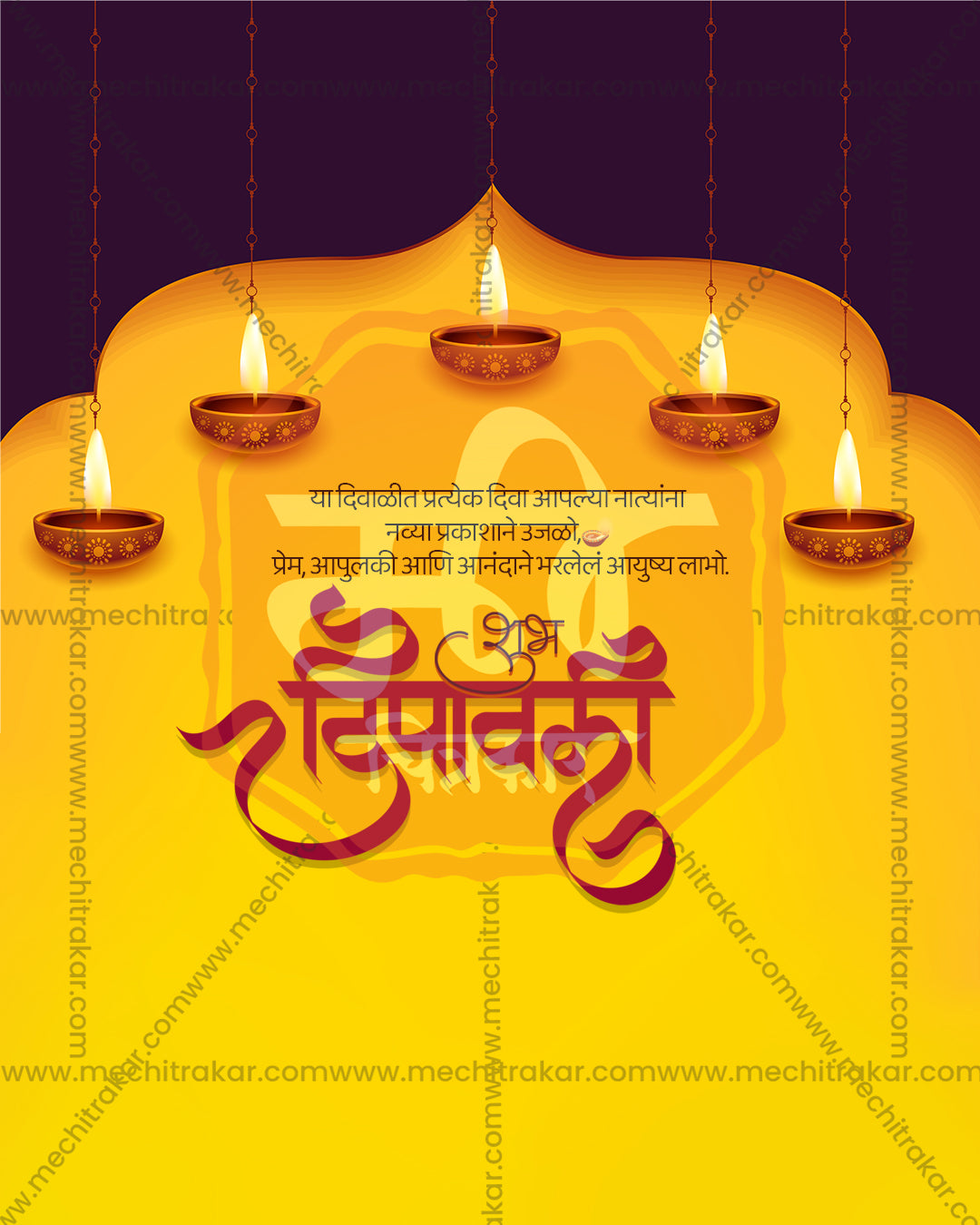 Bright yellow with dark plum top, hanging diyas and maroon title in a diwali special social media editable PSD template