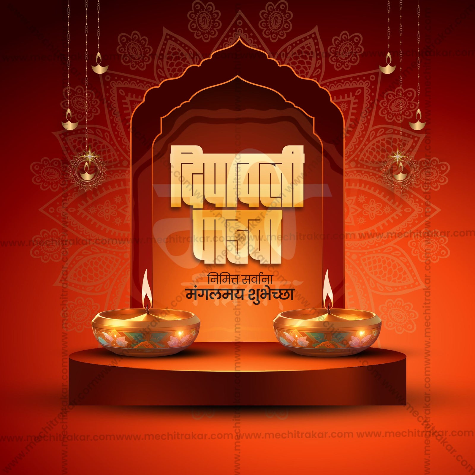 Diwali Padwa