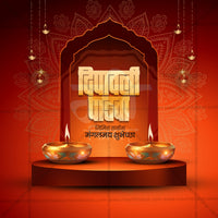 Diwali Padwa