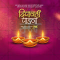 Diwali Padwa