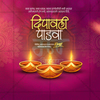 Diwali Padwa
