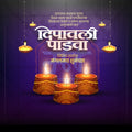 Diwali Padwa