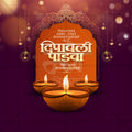 Diwali Padwa