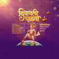 Diwali Padwa