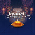 Diwali Padwa