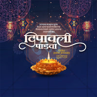 Diwali Padwa