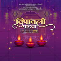 Diwali Padwa