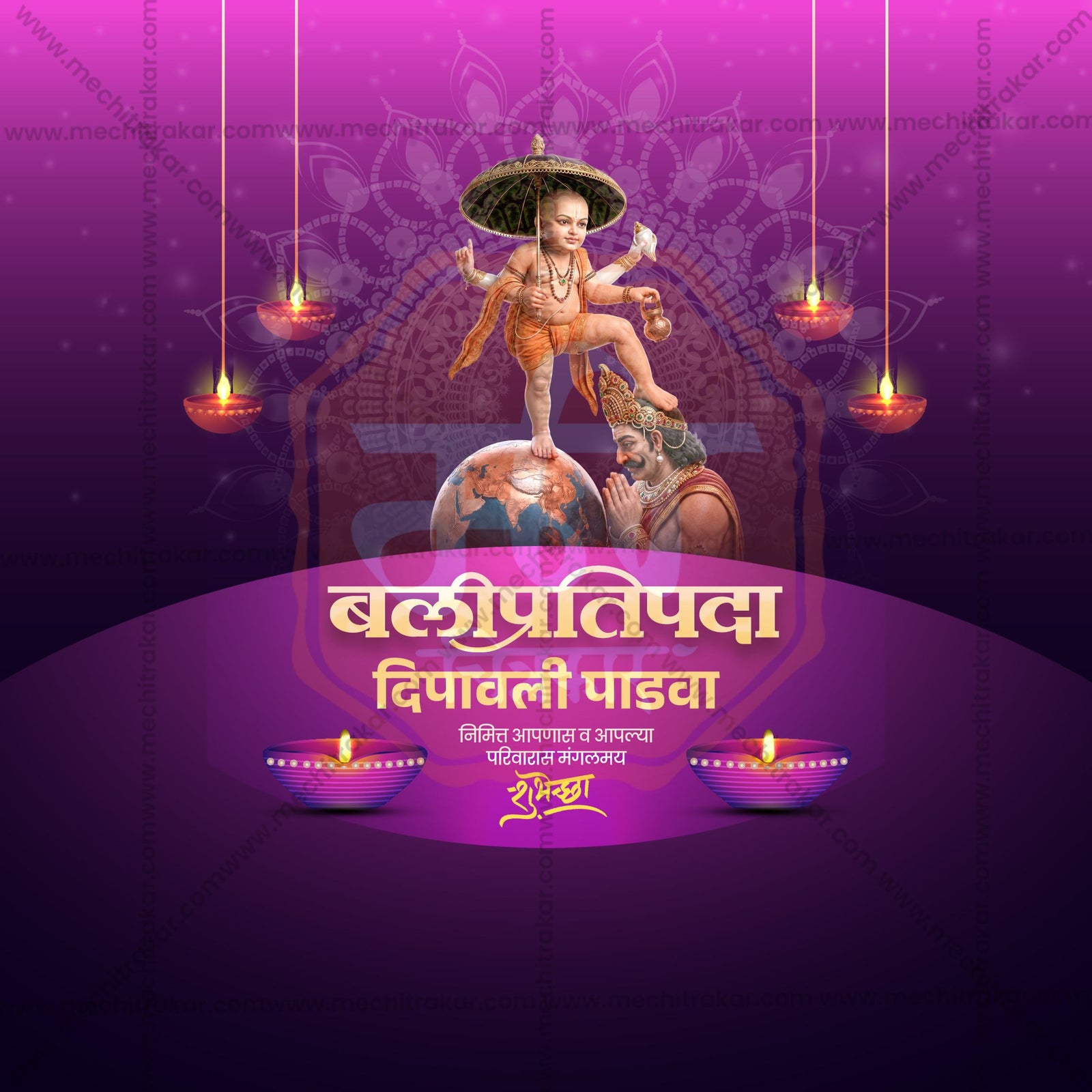 Diwali Padwa