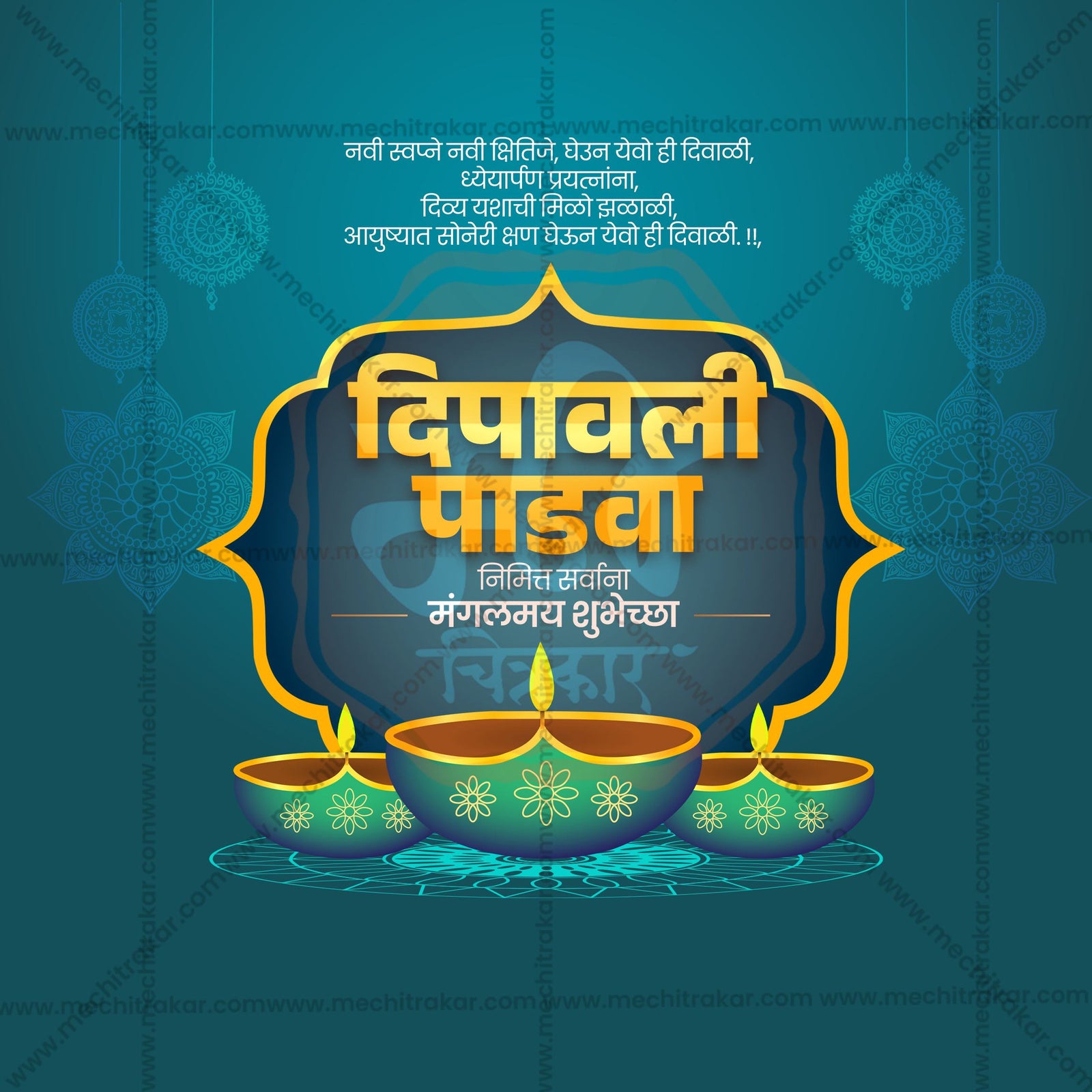 Diwali Padwa