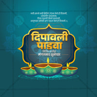 Diwali Padwa