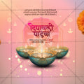 Diwali Padwa