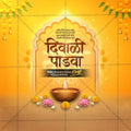 Diwali Padwa