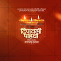 Diwali Padwa