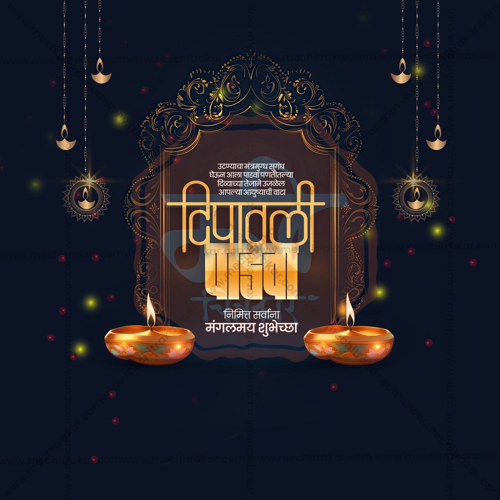 Diwali Padwa