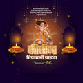 Diwali Padwa