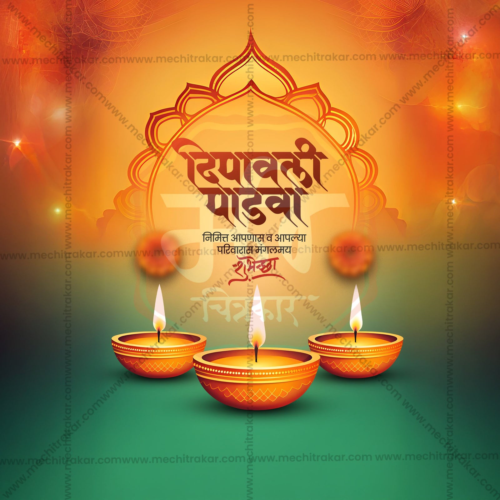 Diwali Padwa
