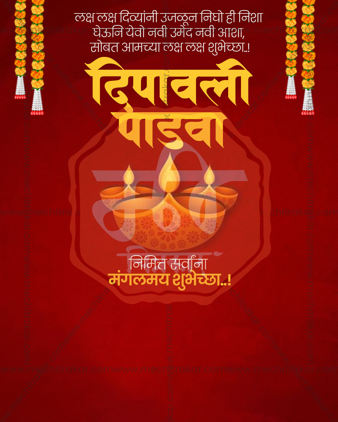 Crimson red backdrop with golden yellow title and twin diyas in a diwali padwa social media editable PSD template