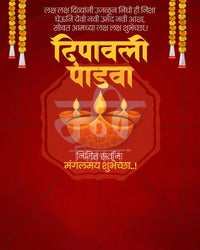 Crimson red backdrop with golden yellow title and twin diyas in a diwali padwa social media editable PSD template