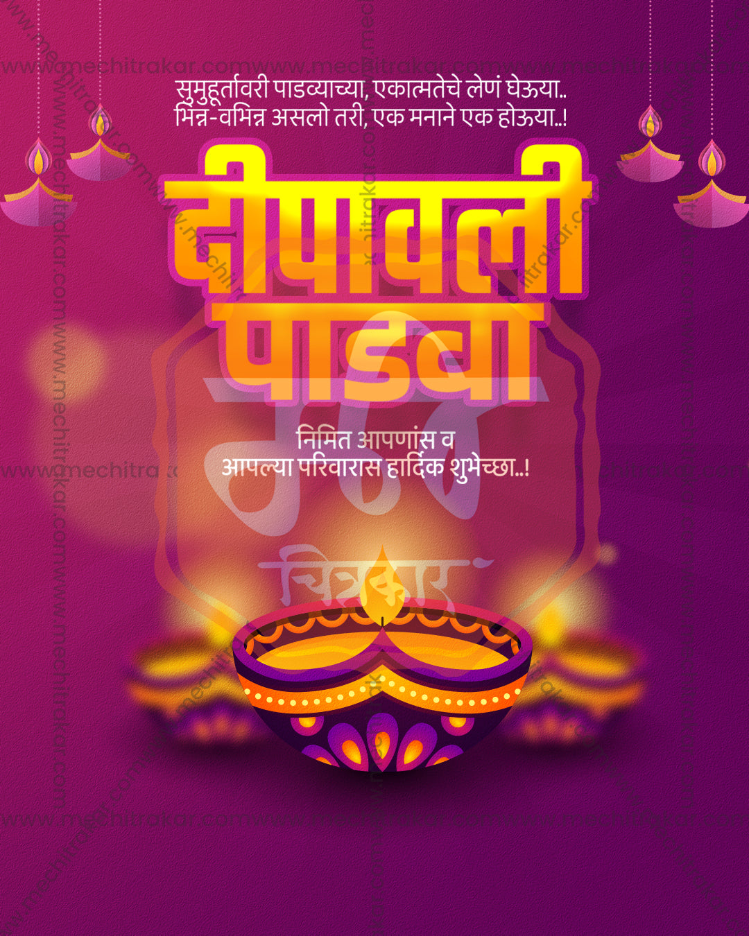 Magenta and purple glow with orange gold title and glowing diyas in a diwali padwa social media editable PSD template