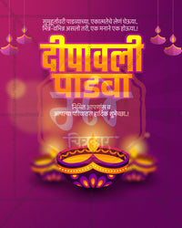 Magenta and purple glow with orange gold title and glowing diyas in a diwali padwa social media editable PSD template
