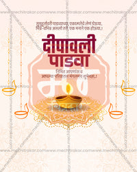 Ivory cream background with maroon title and golden diya in a diwali padwa social media editable PSD template