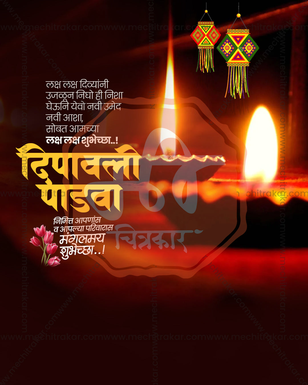Black and deep maroon with a glowing flame closeup in a diwali padwa social media editable PSD template