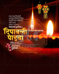 Black and deep maroon with a glowing flame closeup in a diwali padwa social media editable PSD template