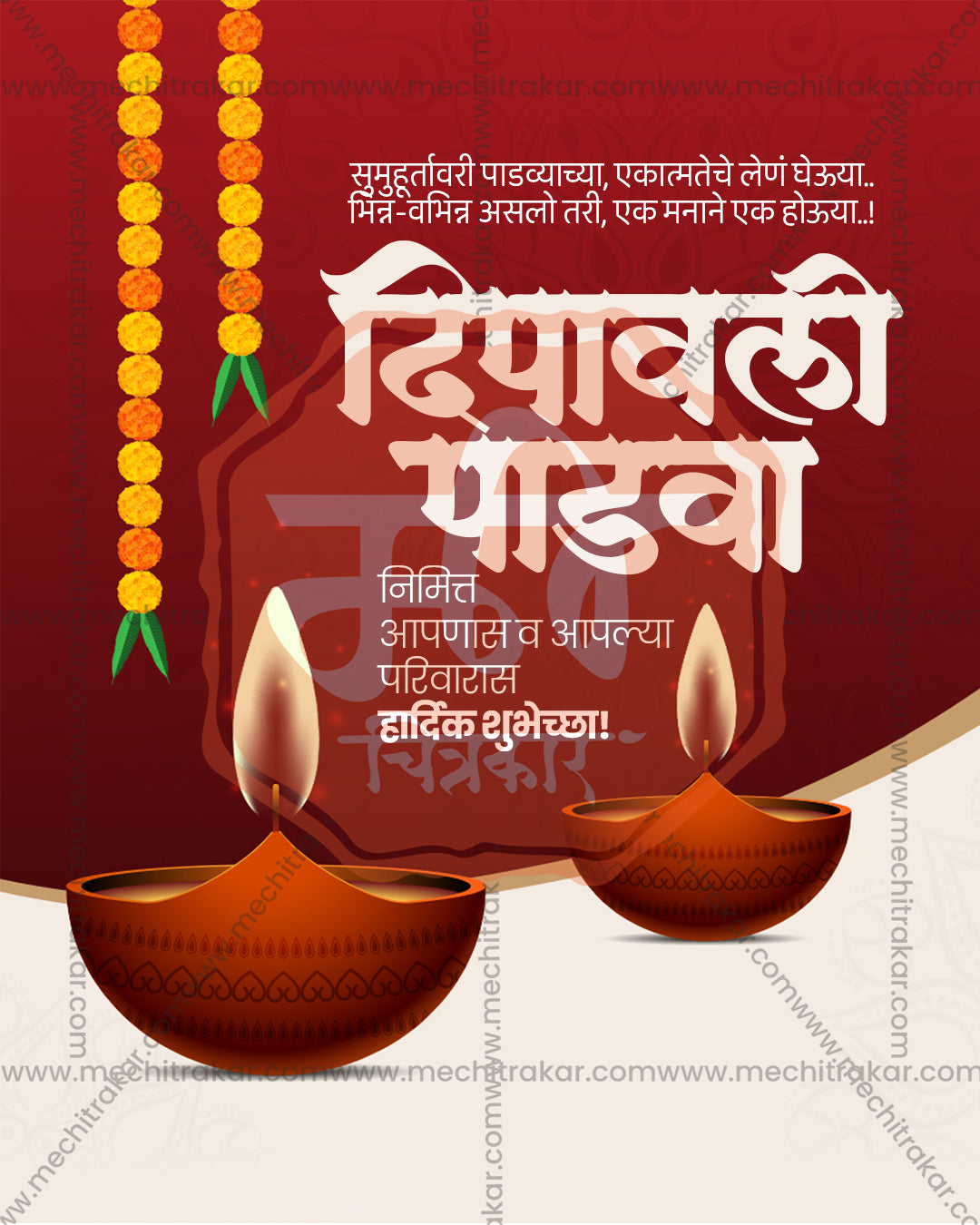 Maroon red and ivory curve with white title and clay diyas in a diwali padwa social media editable PSD template
