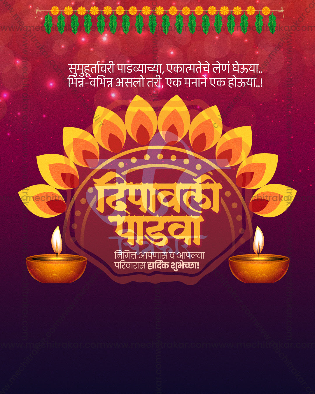 Deep plum backdrop with marigold orange petal mandala in a diwali padwa social media editable PSD template